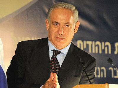 Netanyahu: la legitimidad del Estado de Israel bajo ataque